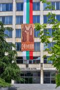 ОУ „Кирил Христов“ отпразнува 24 май - ОУ Кирил Христов - Стара Загора