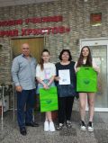Ученици от ОУ "Кирил Христов" взеха участие в XXXIII Международен ученически екологичен форум - ОУ Кирил Христов - Стара Загора