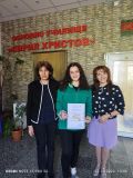 Награда за участие в конкурс за детска рисунка „С очите си видях бедата" - ОУ Кирил Христов - Стара Загора