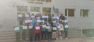 Постижения в състезанието „Многознайко-млад математик“ 2