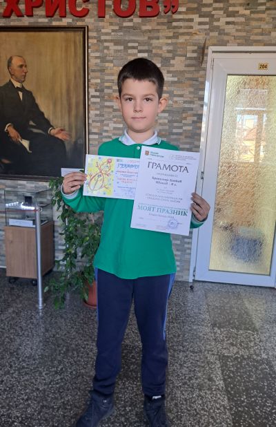 Наградени творби от традиционния конкурс за сурвачки Сурва, Весела Година 3