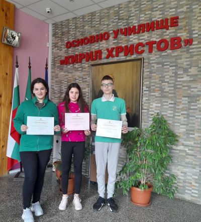 Oтлично представяне на Националния кръг по Финансова грамотност. 2
