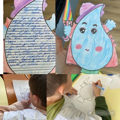 Иновативен урок „Водата в нашия живот“ 4