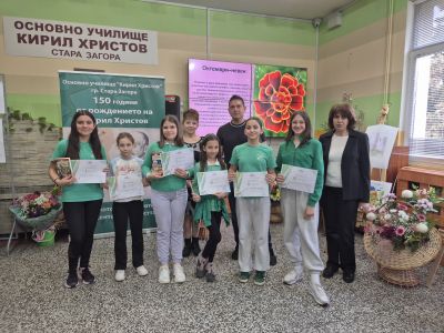 Наградиха отличените ученици в училищния литературен конкурс „Хей, пролет иде!“ и в конкурса за рисунка „Христина Бюйлекова“ 2