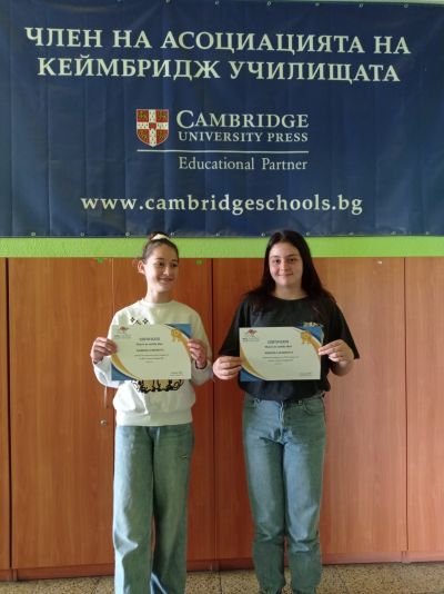 Отлично представяне на ученици от ОУ "Кирил Христов" в Kangaroo Global Linguistics 2025 6