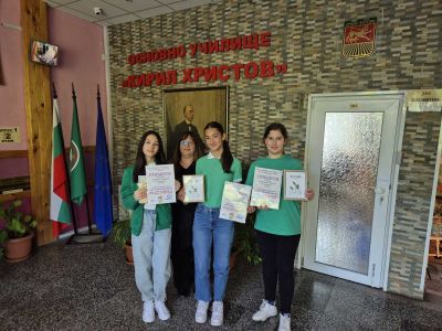 Четири литературни награди от националния конкурс „Пролетта събужда отново за живот света“ спечелиха ученици от ОУ „Кирил Христов“ 2