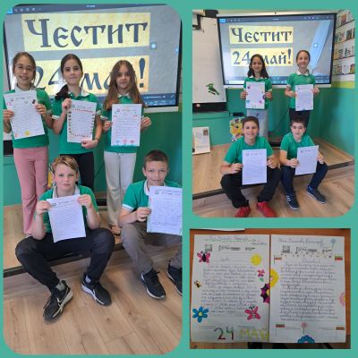 Учениците от ЦДО 3-10 с у-л Ралица Петрова се включиха в кампанията „Написаното остава. Пиши правилно!“ 2