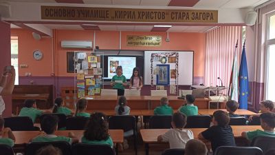 24 май - Ден на българската просвета и култура и на славянската писменост. 1