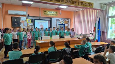 24 май - Ден на българската просвета и култура и на славянската писменост. 8