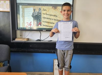Учениците от ЦДО 4-18 с ръководител Б.Тодорова в часовете по занимания по интереси се запознаха с биографията и творчество на създателя на химна "Върви народе възродени" 4