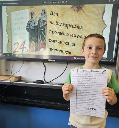 Учениците от ЦДО 4-18 с ръководител Б.Тодорова в часовете по занимания по интереси се запознаха с биографията и творчество на създателя на химна "Върви народе възродени" 7
