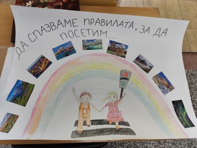 Световния ден за безопасност на движението по пътищата - 29 юни 7