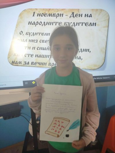 Първи ноември е повече от празник 13