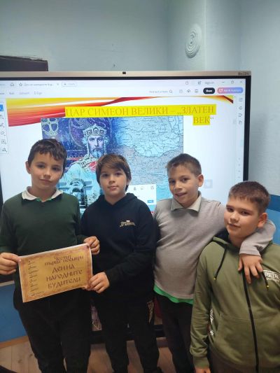Първи ноември е повече от празник 9