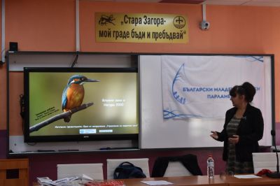 Силно екологично послание от XIV-тата парламентарна сесия на Български младежки воден парламент в Стара Загора 11