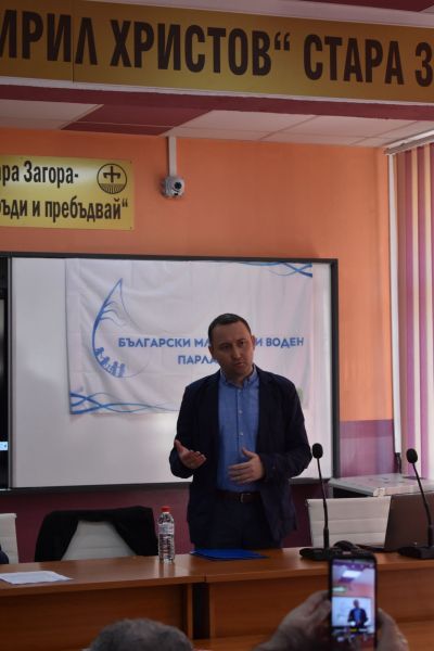 Силно екологично послание от XIV-тата парламентарна сесия на Български младежки воден парламент в Стара Загора 12