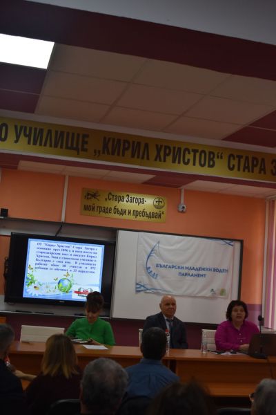 Силно екологично послание от XIV-тата парламентарна сесия на Български младежки воден парламент в Стара Загора 2