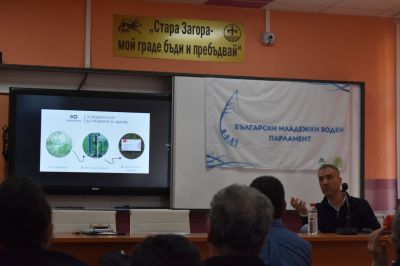 Силно екологично послание от XIV-тата парламентарна сесия на Български младежки воден парламент в Стара Загора 4