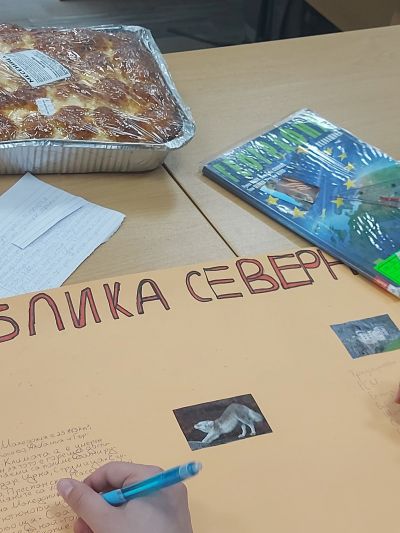  Интерактивен урок „Балканска мозайка“ с дегустация на ястия от региона 3