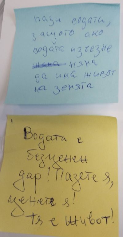 Забавно междучасие, посветено на Световния ден на водата – 22 март 11