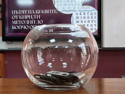 Пътят на буквите: от Кирил и Методий до Бойчо Огнянов 7