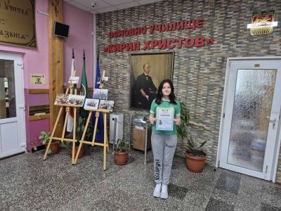 Петокласнички от ОУ „Кирил Христов“ спечелиха две поощрителни награди от Националния конкурс за рецитация на Яворова поезия „Подир сенките на облаците“ 9