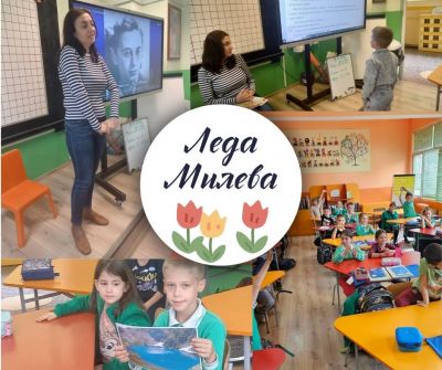 "Маратонът по четене" продължава 1