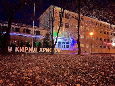 a-22 - ОУ Кирил Христов - Стара Загора